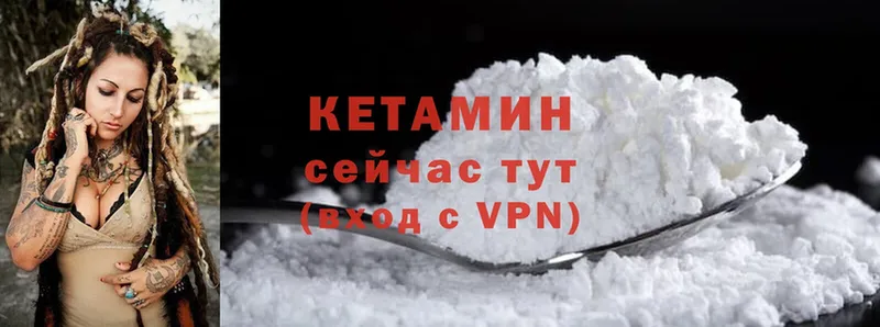 даркнет официальный сайт  Кимовск  Кетамин ketamine 