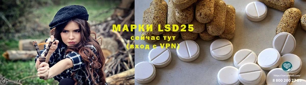 MDMA Бородино