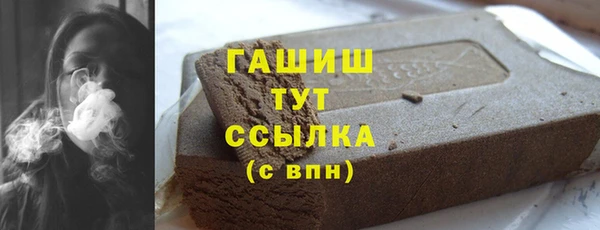 MDMA Бородино