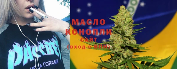 MDMA Бородино