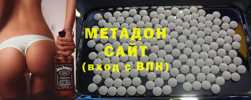 МЕТАДОН methadone  Кимовск 